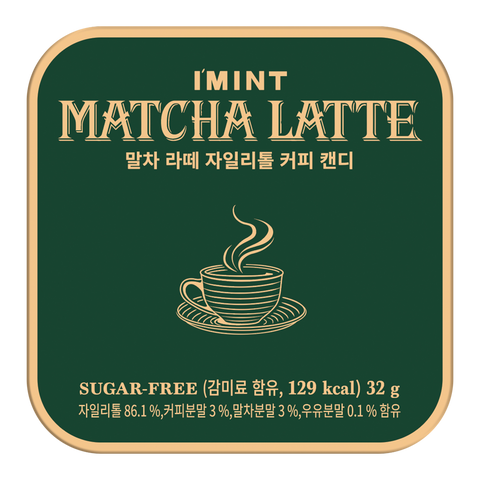 Daekyung Matcha Latte Coffee Candy (1 BOX / 8pcs)