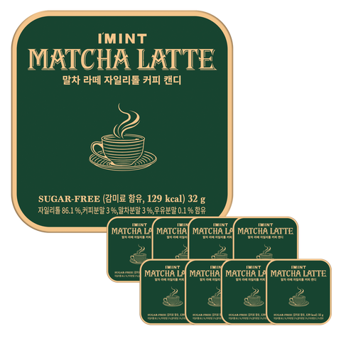 Daekyung Matcha Latte Coffee Candy (1 BOX / 8pcs)