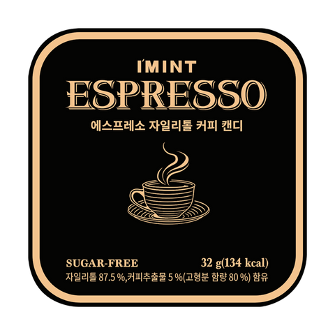 Daekyung Xylitol Coffee Candy (1 BOX / 8pcs)