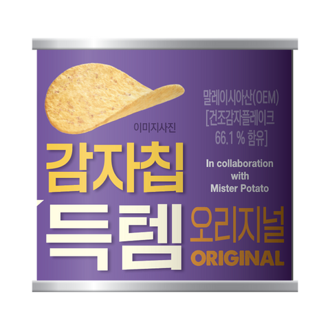 PBICK Original Potato Chips 40g