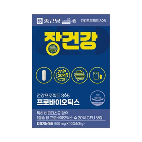 Chong Kun Dang Gut Health 10 Tablets (1 BOX / 6pcs)