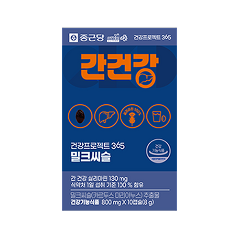 Chong Kun Dang Liver Health 10 Tablets (1 BOX / 6pcs)