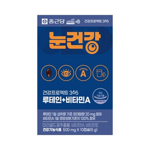 Chong Kun Dang Eye Health 10 Tablets (1 BOX / 6pcs)
