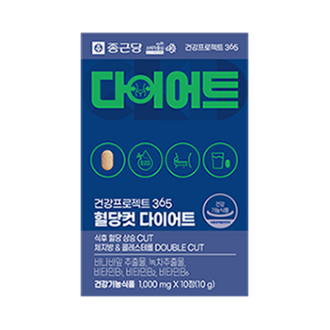 Chong Kun Dang Diet 10 Tablets (1 BOX / 6pcs)