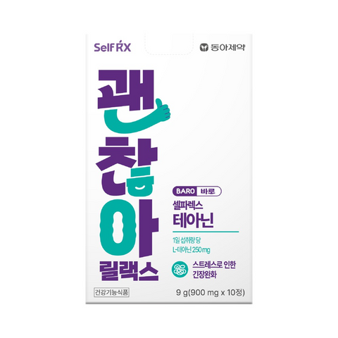 Dong-A Gwaenchana Relax 10 Tablets (1 BOX / 10pcs)
