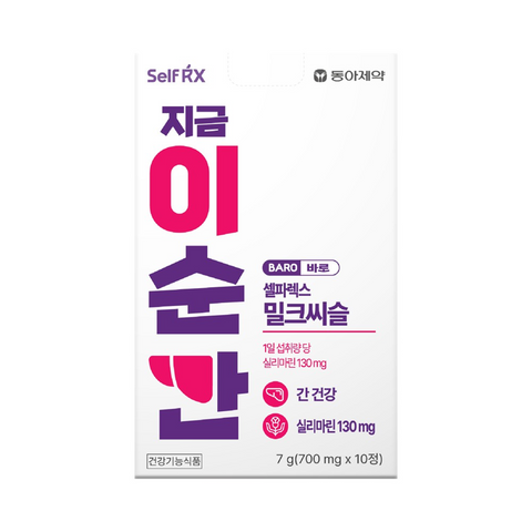 Dong-A Isungan 10 Tablets (1 BOX / 10pcs)