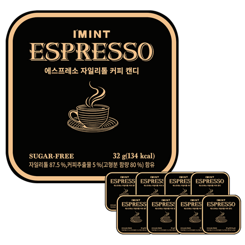 Daekyung Xylitol Coffee Candy (1 BOX / 8pcs)
