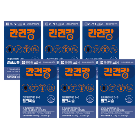 Chong Kun Dang Liver Health 10 Tablets (1 BOX / 6pcs)
