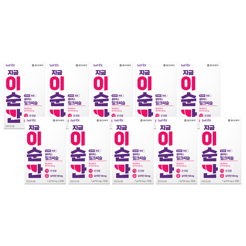 Dong-A Isungan 10 Tablets (1 BOX / 10pcs)