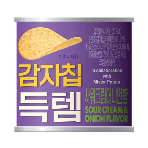 PBICK Onion Potato Chips 40g